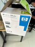 惠普（HP）1020plus黑白A4激光打印機財務(wù)家用商務(wù)辦公學(xué)生作業(yè)打印 1020plus 【易加粉硒鼓*1】 【白盒套餐-手機無(wú)線(xiàn)】標配+順豐 曬單實(shí)拍圖