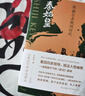 正版贈書(shū)袋丨《史記》可以這樣讀（全四冊）呂世浩著(zhù) 一讀就放不下的《史記》解讀 重回歷史現場(chǎng)，抵達人性幽微 中國歷史知識讀物 【贈書(shū)袋】《史記》可以這樣讀（全四冊） 曬單實(shí)拍圖