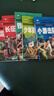 紅色經(jīng)典（10冊）小英雄雨來+雷鋒的故事+小游擊隊員+王二小+鐵道游擊隊+長征+抗日英雄+英雄人物+閃閃的紅星+雷鋒日記 小學(xué)生一二三年級課外閱讀帶拼音的兒童愛國主義英雄人物的故事 曬單實拍圖