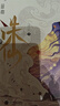 青春文學(xué)小說(shuō)實(shí)體書(shū)作品集 誅仙小說(shuō)全套正版 全6冊【最新典藏版】 曬單實(shí)拍圖