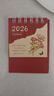 2026年簡(jiǎn)約臺歷創(chuàng  )意迷你便攜日歷無(wú)印風(fēng)桌面擺件打卡計劃小臺歷 2026年隨機迷你小臺歷1本 曬單實(shí)拍圖