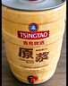 青島啤酒（TsingTao） 博物館7天原漿5L桶裝啤酒鮮啤生啤聚餐啤酒【周三、周六生產(chǎn)】 5L 1桶 曬單實(shí)拍圖