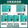 【官方直營(yíng)】2026考研數學(xué)李艷芳真題及解析1987-2025年試卷版 2026李艷芳900題歷年考研數學(xué)真題解析數學(xué)二數學(xué)一真題卷李艷芳三套卷 2026李艷芳真題解析 數二【2009-2025】 曬單實(shí)拍圖
