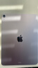 Apple/蘋(píng)果 iPad Air 11英寸 M3芯片2025年款 平板電腦 (256GB WLAN版)紫色 曬單實(shí)拍圖