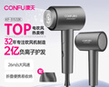 康夫（CONFU）2億負離子電吹風(fēng)機宿舍家用大風(fēng)力護發(fā)小型折疊大功率國家補貼吹風(fēng)筒1600W KF-3153灰 曬單實(shí)拍圖