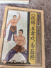 國醫(yī)養(yǎng)生堂-健康養(yǎng)生操、八段錦、五禽戲、易筋經(jīng) 內(nèi)外兼修的特效保健國術(shù) 家庭健康養(yǎng)生書   曬單實拍圖