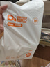 爸爸的選擇Daddy's Choice極薄2.0紙尿褲NB72片(0-5kg)新生兒小號尿不濕 曬單實(shí)拍圖