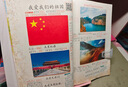 2025斗半匠課堂筆記一年級上冊語(yǔ)文人教版黃岡學(xué)霸筆記教材全解小學(xué)一年級同步教材課前預習課后復習輔導書(shū) 曬單實(shí)拍圖