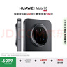 HUAWEI Mate 70 12GB+512GB曜石黑鴻蒙AI 紅楓原色影像 超可靠玄武架構華為鴻蒙智能手機 曬單實(shí)拍圖