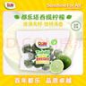 都樂Dole 塔西提無籽檸檬 8-12粒 凈重500g【清涼一夏】 曬單實拍圖