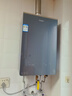 海爾（Haier）【靜音王KL7PRO】16升燃氣熱水器天然氣 全維降噪 一級恒溫【國家補貼15%】小體積大水量 以舊換新 曬單實(shí)拍圖