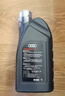 AUDI奧迪機油5W40原裝 A3 A4L A5 A6L Q3 Q5 原裝專(zhuān)用全合成潤滑油 單機油 4升 曬單實(shí)拍圖