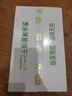 嘉士利餅干零食 營(yíng)養早餐餅干 蔥油薄脆餅干828g/整箱裝香蔥 零食禮盒 曬單實(shí)拍圖