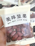 享食兔水煮花生米五香味500g獨立小包裝紅皮花生仁下酒菜解饞休閑零食品 曬單實(shí)拍圖