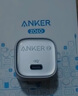 ANKER安克冰點(diǎn)充【熱銷(xiāo)100W+，適配蘋(píng)果17Air/iPhone16】45W/30W/20W快充充電器氮化鎵充電套裝華為小米 【蘋(píng)果16專(zhuān)用】30W冰點(diǎn)快充白 曬單實(shí)拍圖