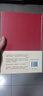 中國近代史（彩圖增訂本） 蔣記近代史認準全本 中華書(shū)局蔣廷黻 曬單實(shí)拍圖