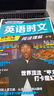 快捷英語(yǔ)時(shí)文閱讀理解中考29期新版 閱讀理解完形填空任務(wù)型閱讀短文填空語(yǔ)法填空 曬單實(shí)拍圖