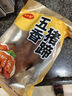 饞小生醬香豬蹄熟食散養跑山豬五香豬手鹵豬爪真空包裝開(kāi)袋即食營(yíng)養禮品 醬香豬蹄500克*1袋 曬單實(shí)拍圖