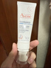 雅漾（Avene）【樊振東同款】專(zhuān)研舒緩保濕乳40ml*2清爽補水油敏肌乳液面霜特護 曬單實(shí)拍圖