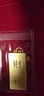 菜百首飾 足金Au999.9黃金金磚收藏禮品 “財富”金條 20克 曬單實(shí)拍圖
