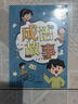 萬(wàn)物復書(shū)25秋三年級念書(shū)的孩子想飛的課桌 兩個(gè)小八路烽火少年 小布頭奇遇記名家名篇 木偶奇遇記經(jīng)典名譯版 兔子坡名譯彩繪版 成語(yǔ)故事精編趣味版正版贈導讀單 三年級6本組合+導讀單 曬單實(shí)拍圖