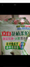 立白花植柔護深層潔凈天然洗衣粉6斤 7種花植成分 持久留香 超強去污 曬單實(shí)拍圖