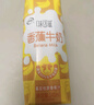 伊利【新鮮日期】味可滋 香蕉牛奶整箱240ml*12盒 包裝隨機 禮盒裝 曬單實(shí)拍圖