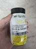 NHP青少年補腦提神增強記憶力高中初中生兒童補腦提高記憶專(zhuān)注力學(xué)生 腦記憶力 60粒 曬單實(shí)拍圖