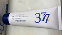 DR.NEUER377氨基酸洗面奶美白控油祛痘除螨蟲(chóng)去黑頭潔面乳去角質(zhì)男女士1瓶 曬單實(shí)拍圖