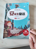 全套8冊安徒生格林童話(huà)注音版一千零一夜全集伊索寓言小學(xué)生課外閱讀兒童睡前故事書(shū)籍一二年級物3-6年級課外書(shū)老師推薦 一千零一夜 曬單實(shí)拍圖