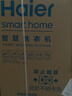 海爾（Haier）波輪洗衣機(jī)全自動小型家用10公斤EB100B32Mate1 直驅(qū)變頻京東自營家電國家補(bǔ)貼一級能效出租房宿舍 曬單實(shí)拍圖