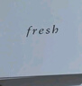 Fresh馥蕾詩(shī)古源密集滋養面霜30g補水護膚品 生日禮物送女友男友 曬單實(shí)拍圖