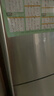 容聲609升大容量雙開(kāi)門(mén)對開(kāi)門(mén)電冰箱家用一級能效風(fēng)冷無(wú)霜變頻節能超薄BCD-609WD11HP家電國家補貼 曬單實(shí)拍圖