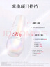 SK-II光子小燈泡美白祛斑淡斑精華液75ml化妝品sk2護膚品套裝生日禮物 曬單實(shí)拍圖