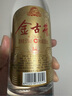 古井貢酒 金古井 濃香型白酒 50度 500ml*6瓶 整箱裝 口糧酒 曬單實(shí)拍圖