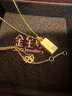 金至尊（3DG Jewellery）迎福納寶黃金項鏈古法小金磚金條999足金套鏈自戴生日禮物計價(jià) 金重10.42克（配珠寶禮盒） 曬單實(shí)拍圖