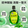 戶(hù)外出游必備風(fēng)油精戶(hù)外防暈車(chē)犯困提神醒腦驅蚊蟲(chóng)神器清涼3ml 五個(gè)裝 曬單實(shí)拍圖