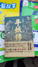 平妖傳：繡像珍藏版（中國長(cháng)篇神魔小說(shuō)的開(kāi)山之作，四十回足本，109幅古典繡像插畫(huà)，《天書(shū)奇譚》原著(zhù)） 小說(shuō) 曬單實(shí)拍圖