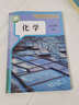 【新華書(shū)店正版】2026中考提前預習用初中9九年級下冊化學(xué)書(shū)課本人教版初三3下冊9年級下冊化學(xué)書(shū)課本教材教科書(shū)9九下化學(xué)人教版人民教育出版社 2025 【備戰中考】九年級下冊化學(xué)課本 曬單實(shí)拍圖