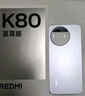 小米紅米K80至尊版 【國家補貼】新品5G小米手機 天璣9400+ 7410mAh大電池 月巖白 12GB+256GB 直播專(zhuān)享(無(wú)禮品曬單) 曬單實(shí)拍圖