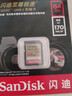 閃迪（SanDisk）16GB SD相機內存卡 C10 拍攝全高清視頻 微單/單反數碼相機存儲卡 堅固耐用 超高性?xún)r(jià)比 曬單實(shí)拍圖