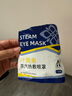 【抖音爆款】葉黃素蒸汽眼罩緩解眼疲勞眼干澀熱敷學(xué)生遮光護眼貼 葉黃素蒸汽眼罩 種草裝【10貼】 曬單實(shí)拍圖