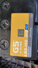 GS杰士汽車(chē)電瓶蓄電池正廠(chǎng)零件啟停EFB-LN3-ISS上門(mén)安裝以舊換新 曬單實(shí)拍圖
