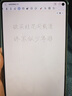 HUAWEI MatePad Mini 華為平板電腦 8.8英寸小平板 OLED屏 輕辦公 SIM卡版 可通話(huà) 12GB+256GB雪域白  曬單實(shí)拍圖