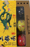 牛欄山黃龍二鍋頭 百年經(jīng)典 清香型白酒52度 500mL*2瓶 雙支裝 曬單實(shí)拍圖