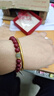 金石靈朱砂手串護身符帝王砂和田玉轉運珠佛珠手串本命年送女生生日禮物 曬單實(shí)拍圖