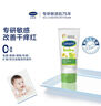 絲塔芙（Cetaphil）溫和特護保濕霜85g寶寶面霜嬰幼兒面霜兒童面霜潤膚乳液滋潤補水 曬單實(shí)拍圖