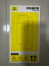 倍思【銷(xiāo)量100W|持續6年TOP|發(fā)黃秒退】適用iphone17promax手機殼蘋(píng)果17promax保護套全包磁吸透明防摔 曬單實(shí)拍圖