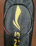 李寧（LI-NING）羽毛球拍雷霆小鋼炮全碳素進(jìn)攻型超輕高磅單拍黑色5U 已穿線(xiàn) 曬單實(shí)拍圖