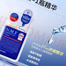 美迪惠爾（Mediheal）水庫面膜NMF經(jīng)典精研升級款 深層補水長(cháng)效保濕10片/盒教師節禮物 曬單實(shí)拍圖